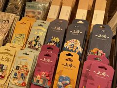 -三生有信(豫园商城店)