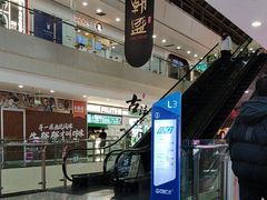 -万达广场(太原街店)