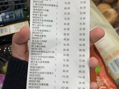 -山姆会员商店(邻瑞广场店)