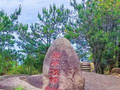 -玉苍山国家森林公园