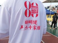 -皇家茱莉亚艺术明星训练基地