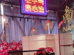 -老闵田螺馆·南昌特色小炒(梦时代店)