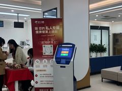 -美年大健康体检(滨江分院)