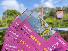 -江门古兜温泉小镇