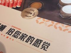 -呷哺呷哺(松北万象汇店)