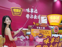 -泉州丰泽新华都百货(丰泽广场店)