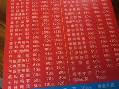 -三哥田螺(北书院街店)