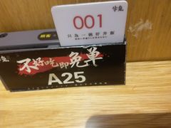 -牛気·越光米牛肉饭(水游城店)