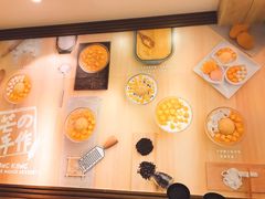 -许留山(佐敦道店)