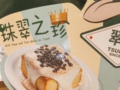 -翠华餐厅(维璟印象城店)