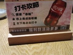 -赤稻·日式料理(禅城店)