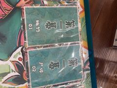 -ELEVEN桌游剧本杀轰趴馆(三里屯店)