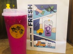 -丸摩堂鲜果茶(九方店)