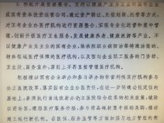 -姜君·千岛湖鱼头馆(浦东大道店)