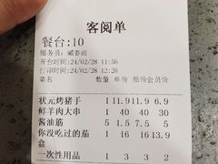 -状元阁烧烤(新华路总店)