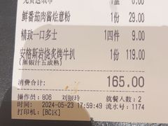 -杯子红牛排(创意产业园店)