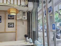 -二扁私房面馆(崂山路店)