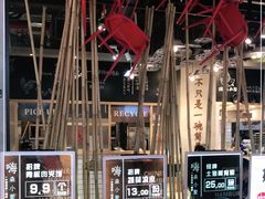 -小魔童·鲜切牛肉粉(时尚天河东区店)