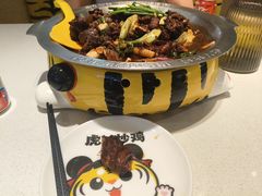 -虎丫炒鸡(郑州高新万科店)