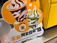 -麦当劳(苏州中心星悦汇店)