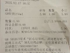 -UH祐禾(上海荟聚店)