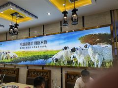 -313羊庄·羊肉火锅烧烤(李村店)