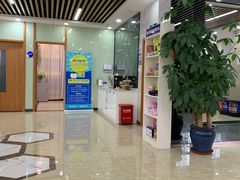 -茂菊口腔连锁(浦东南路店)