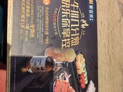 -豪客来牛排(厦门万达金街店)