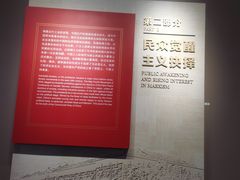 -中共一大纪念馆