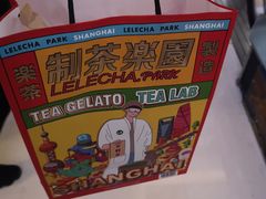 -LELECHA乐乐茶(上海五角场万达广场店)