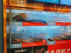 -三江源活鱼现烤(维多利摩尔城店)