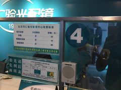 -同仁验光配镜(中心店)