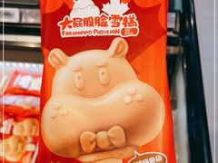 -盒马鲜生(大成店)