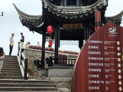 -金山嘴渔村