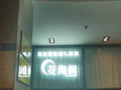-宴天下大酒店(政和路店)