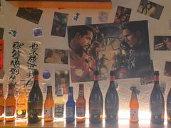-三杯赤運·中式小酒馆(所城里店)