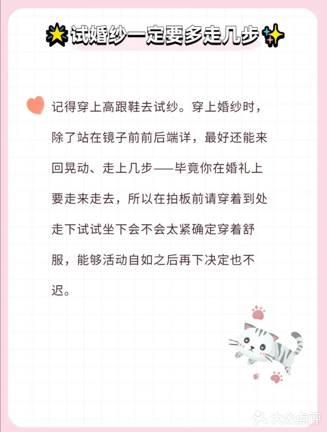婚纱这么挑保证不吃亏