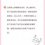 婚纱这么挑保证不吃亏