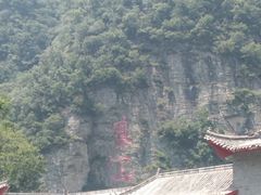 -武当山风景区