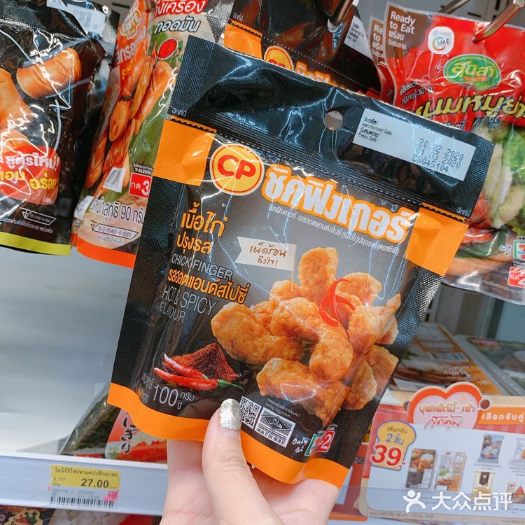 🇹🇭泰国711必入清单 | 泰国美食攻略