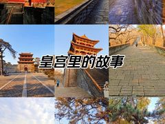 -沈阳市东陵公园