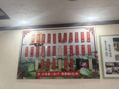 -太湖面馆十八浇(渔港路店)