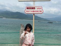 -海南分界洲岛旅游区