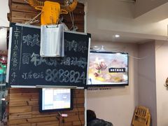 -三头牛·潮汕牛肉生蚝火锅 (夏湾店)