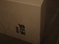 -楚山晓·楚湘菜(江夏永旺店)