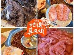 -九尺赵老四鲜鹅肠火锅