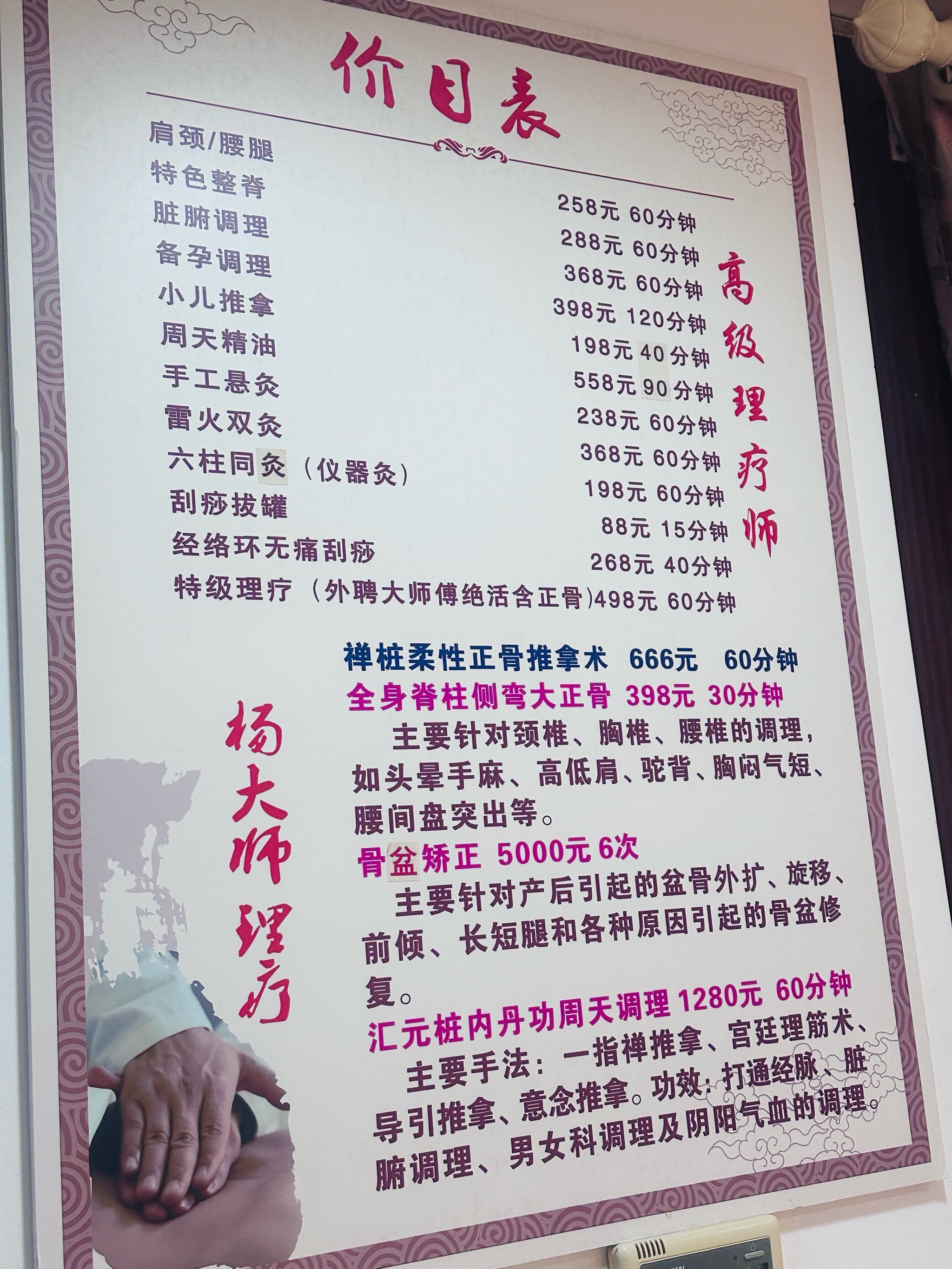 健康养生讲座题目大全(健康养生讲座题目大全集)