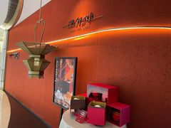 -遇外滩(BFC外滩金融中心店)