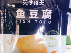 -盒马鲜生(悦峰店)