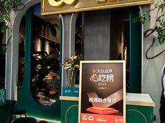 -相遇·鲜炒黄牛肉(丹阳吾悦广场店)